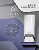 Флюид после бритья Geltek Men