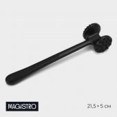 Молоток для мяса Magistro Vantablack, 21,5_5 см, цвет чёрный