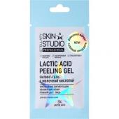 Stellary Skin Studio 5% Lactic Acid Peeling Gel / Пилинг для лица с молочной кислотой 5%