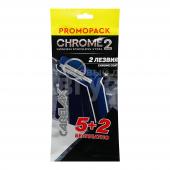 Станок для бритья Carelax Chrome 2+ одноразовый, с увлажняющей полоской, 2 лезвия, мужской, 7 шт