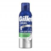 Пена для бритья Gillette Series успокаивающая, с алоэ, для чувствительной кожи, 200 мл