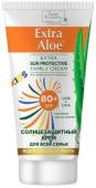 VILSEN EXTRA ALOE Солнцезащитный крем для всей семьи SPF50 (туба), 100мл