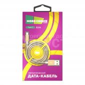 Дата-кабель для зарядки MoreChoice K31a USB - Type-C 2,1 А, золотой, 1 м