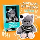 Мягкая игрушка Milo toys