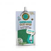 Маска для лица Planeta Organica Skin Super Food Spirulina, увлажняющая, 100 мл