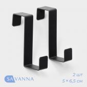 Набор металлических надверных крючков SAVANNA Black Loft Door Every, 2 шт, 5*6,5*1,5, дверь 2 см