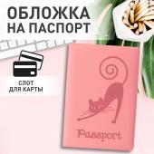 237615 НА ПАСПОРТ КОШКА ПЕРСИК