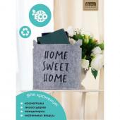 Корзина для хранения Sweet Home, 25*20*22 см, цвет серый