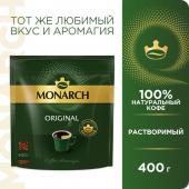 Кофе Jacobs/Monarch 400 г м/у