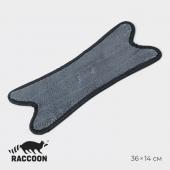 Насадка на швабру Raccoon Twist, 36*14 см, микрофибра