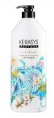 Kerasys Парфюмированный шампунь 1000 мл Fresh and Lush 1000 мл