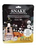 [EKEL] Маска для лица тканевая ЗМЕИНЫЙ ПЕПТИД Snake Ultra Hydrating Essence Mask, 25 мл