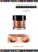 [L'OCEAN] Тени для век КРЕМОВЫЕ пигментные Creamy Pigment Eye Shadow #04 Marilyn Gold, 1,8 г