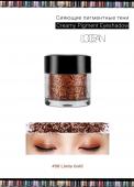 [L'OCEAN] Тени для век КРЕМОВЫЕ пигментные Creamy Pigment Eye Shadow #08 Linda Gold, 1,8 г