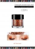 [L'OCEAN] Тени для век КРЕМОВЫЕ пигментные Creamy Pigment Eye Shadow #07 Sara Gold, 1,8 г