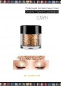 [L'OCEAN] Тени для век КРЕМОВЫЕ пигментные Creamy Pigment Eye Shadow #01 Jennifer Gold, 1,8 г