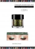 [L'OCEAN] Тени для век КРЕМОВЫЕ пигментные Creamy Pigment Eye Shadow #20 Olivia Green, 1,8 г