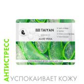 Успокаивающая детокс-маска для лица Aloe vera TaiYan, 25г TY-2502