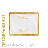 Маска-патч с биозолотом для кожи вокруг глаз I AM PRFCT, 7,5 г PR-03