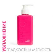 Крем-йогурт для тела увлажняющий I AM PRFCT, 300 г PR-10