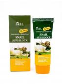 [EKEL] Крем солнцезащитный увлажняющий МУЦИН УЛИТКИ Soothing & Moisture Snail Sun Block, 70 мл.