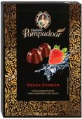 Шоколадные конфеты Madame Pompadour Vodka - Erdbeer (водка и земляника) 150 гр