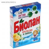 Порошок стиральный БИОЛАН Апельсин-Лимон автомат в твердой упаковке 350гр