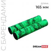 Грипсы Dream Bike, 165 мм, цвет зелёный