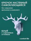 Крючок настенный самоклеящийся белый (3239)