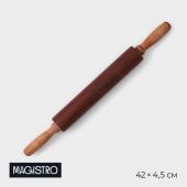 Скалка вращающаяся Magistro, дерево, 43_4 см, рабочая часть 23 см, с фигурными ручками