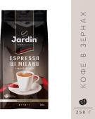 Jardin Espresso di Milano кофе в зернах, 250 г