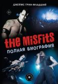 Грин-младший Д. The Misfits. Полная биография