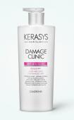 Kerasys Кондиционер для поврежденных волос 600мл Damage Clinic Conditioner 600 мл