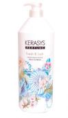 Kerasys Парфюмированный кондиционер-бальзам 1000 мл Fresh and Lush 1000 мл