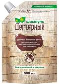 ДЕГТЯРНЫЙ 500мл Шампунь для волос дой-пак