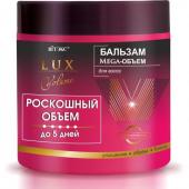 Бальзам для волос Mega-Объем Bitэкс Роскошный Объем до 5 дней LV, 400 мл