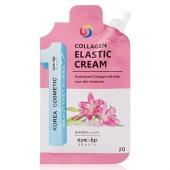 EYENLIP COLLAGEN ELASTIC Крем для лица с коллагеном, 20г