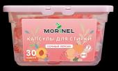 MORINEL Капсулы для стирки сочный персик, 15г*30шт