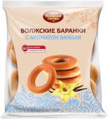 Волжский пекарь. Баранки со вкусом Ванили, 300 г