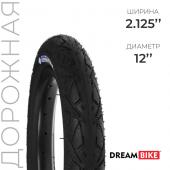 Покрышка 12"x2.125" (57-203) Dream Bike