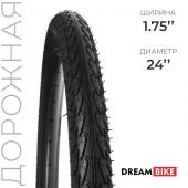 Покрышка 24"x1.75" (47-507) Dream Bike