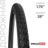 Покрышка 28"x1.75" (47-622) Dream Bike