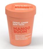 CAFE MIMI COLOURS Скраб-джем для тела "MANGO BOOM",стакан 250г