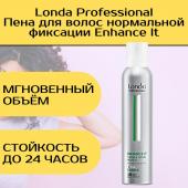 Londa STYLE Пена д/укладки волос норм. фиксации ENHANCE IT 200мл