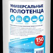 Универсальное полотенце для уборки 20*17см спанлейс 35г/м2 рулон, 150шт