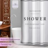 Штора для ванны Доляна SHOWER с люверсами, 180_180 см