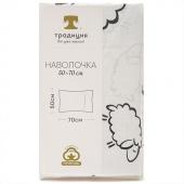 Наволочка 'Ассорти' 50х70, поплин, 100% хлопок, пл.110-118 гр./кв. м, 'Овечки'