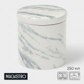 Сахарница фарфоровая Magistro Real Marble, 250 мл, 8,5_9 см