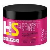 Маска для волос H:Studio Color&Shine для защиты цвета волос, 300 г