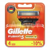 Кассеты сменные для бритья Gillette Fussion Power 5 лезвий, мужские, 4 шт блистер